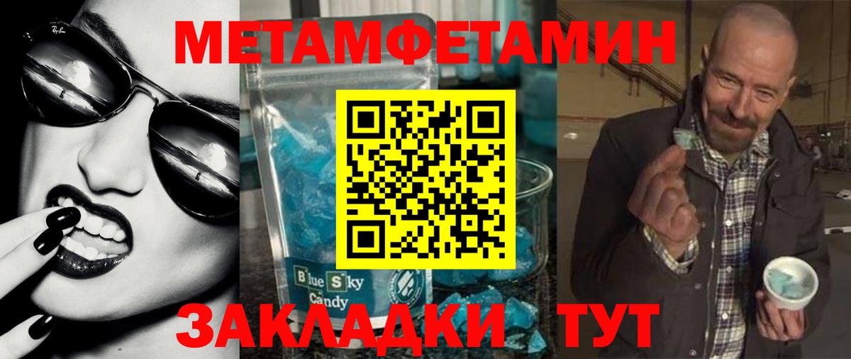 АМФЕТАМИН Розовый  Вход с VPN  АМФ  Элиста 