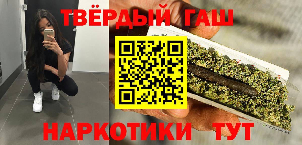Гашиш гашик  ГАШИШ ice o lator  Вход с VPN  Элиста 