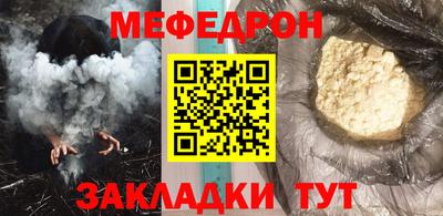 спайс Ирбит