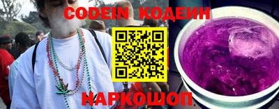 дурь Ипатово