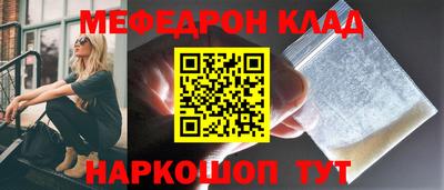 спайс Ирбит