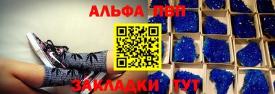 спайс Ирбит