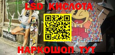 дурь Ипатово