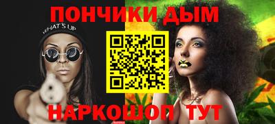 дурь Ипатово