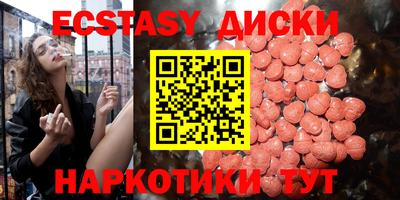 спайс Ирбит