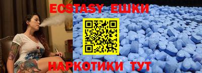 спайс Ирбит