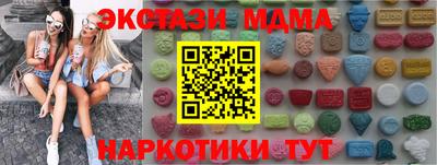 спайс Ирбит