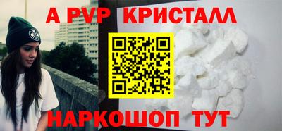 спайс Ирбит