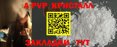 дурь Ипатово