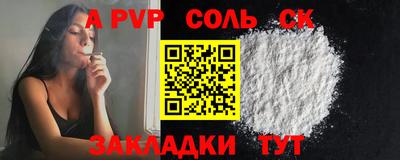 спайс Ирбит