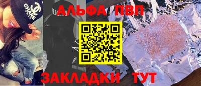 спайс Ирбит