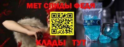 спайс Ирбит