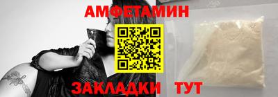 спайс Ирбит