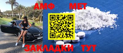 спайс Ирбит