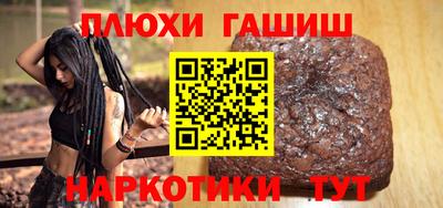 дурь Ипатово