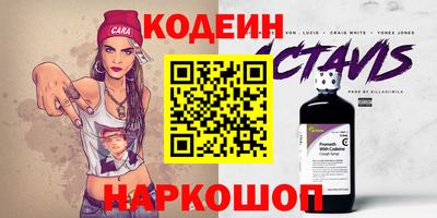 спайс Ирбит