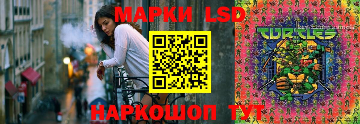 Элиста  ЛСД экстази ecstasy  Вход с VPN 