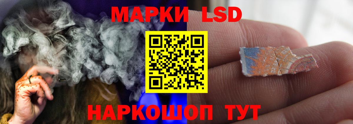 Лсд 25 экстази ecstasy Элиста
