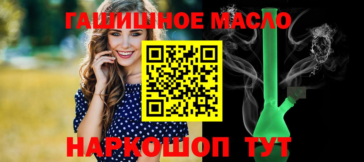Дистиллят ТГК жижа Элиста
