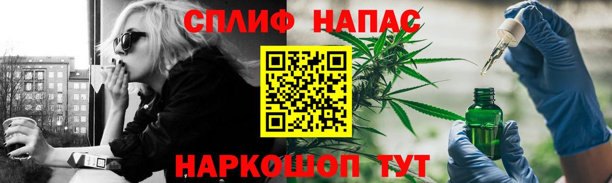 Конопля гибрид  Каннабис Bruce Banner  Шишки марихуана SATIVA & INDICA  Вход с VPN  Элиста 
