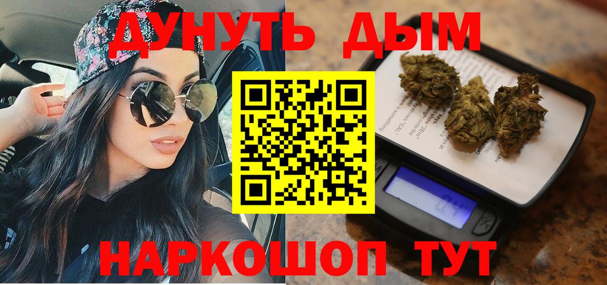 Бошки марихуана тримм Элиста